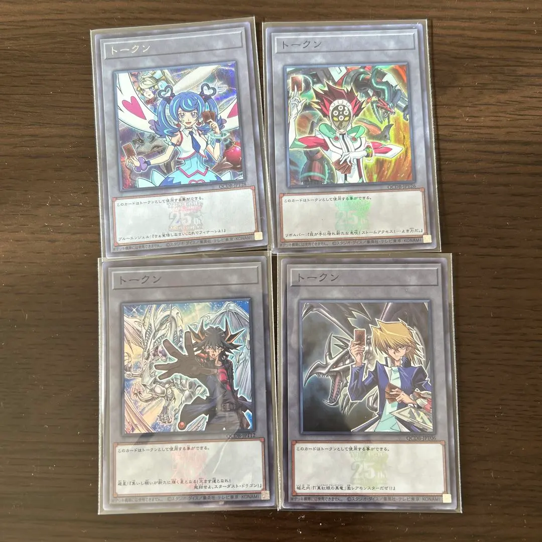 2026年最新】遊戯王 トークン 25th シリアルの人気アイテム - メルカリ