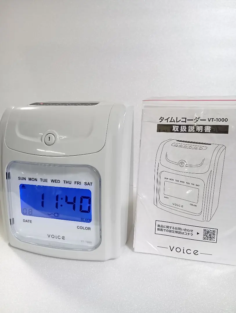 2026年最新】タイムレコーダー VT-1000の人気アイテム - メルカリ
