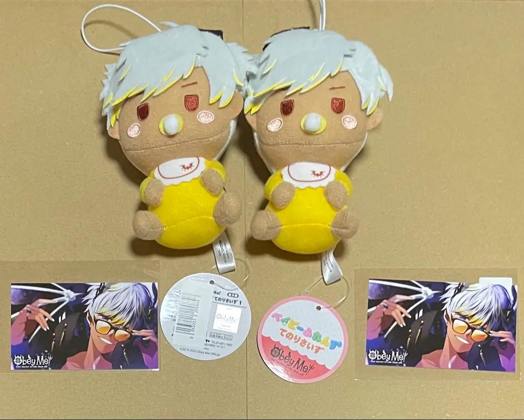 2026年最新】オベイミー ぬいぐるみ マモンの人気アイテム - メルカリ