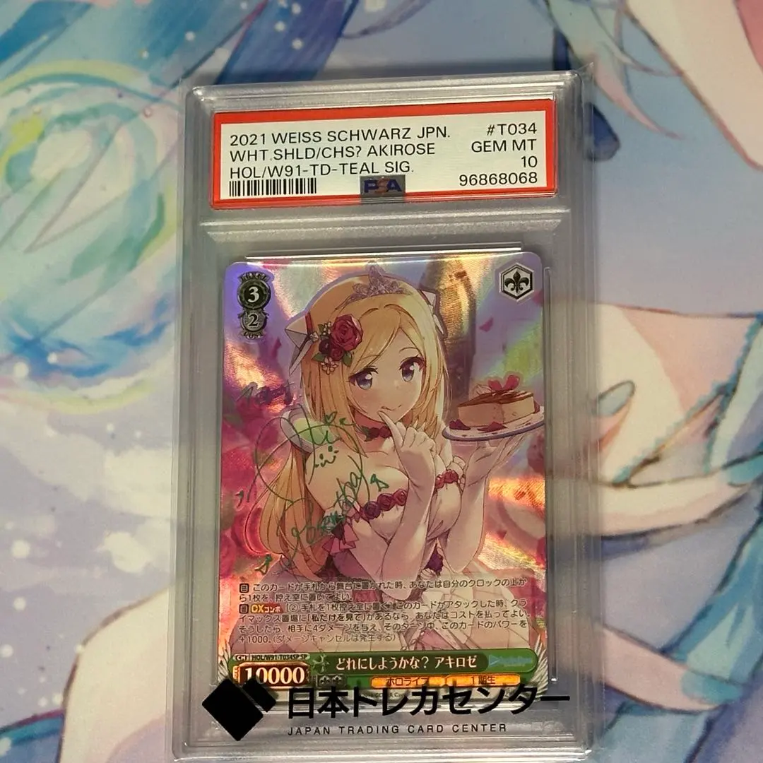2026年最新】アキロゼ spの人気アイテム - メルカリ