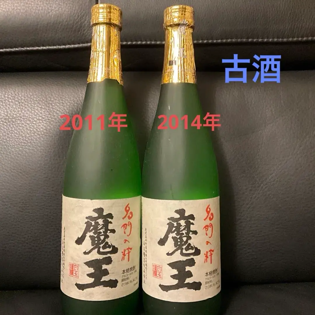 2026年最新】魔王 古酒の人気アイテム - メルカリ