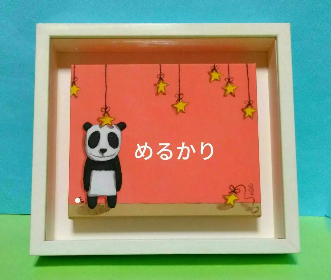 2026年最新】キロメロの人気アイテム - メルカリ