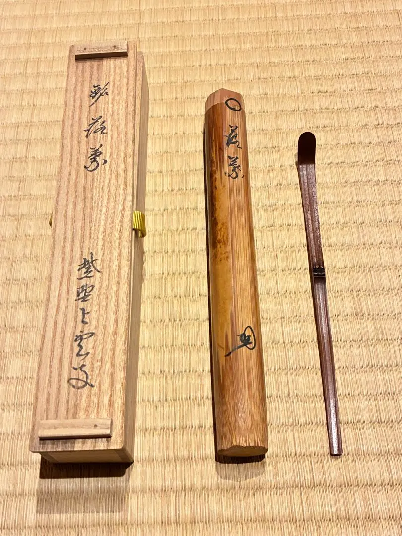 2026年最新】三重野与雲の人気アイテム - メルカリ