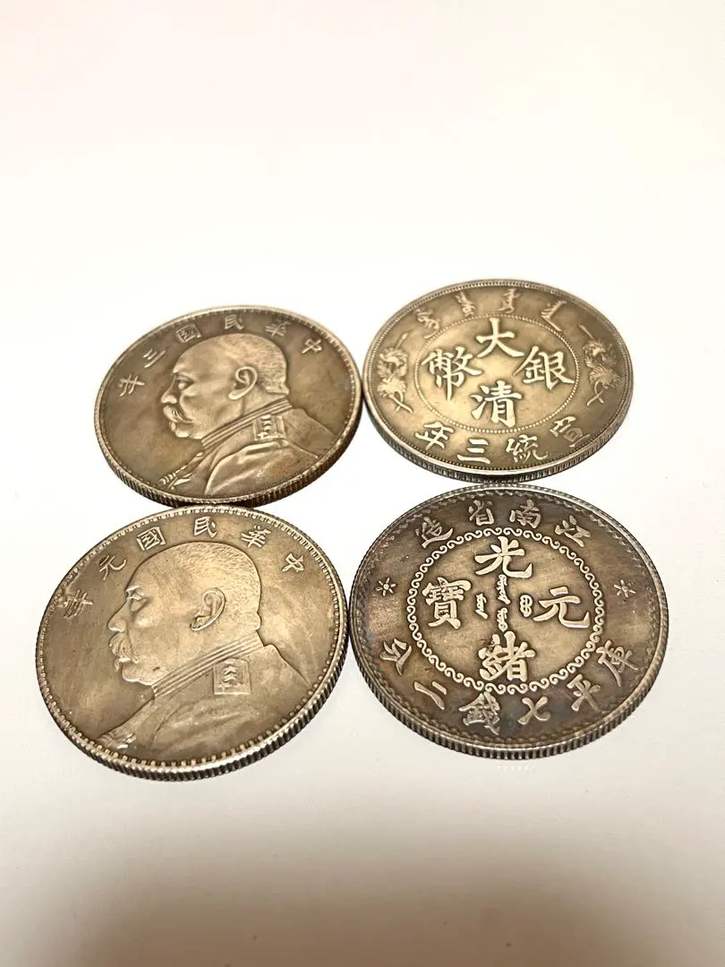 中華民国三年 袁世凱 側面肖像 壹圓銀貨 オリーブ葉図案 銀製 古銭 ・大型