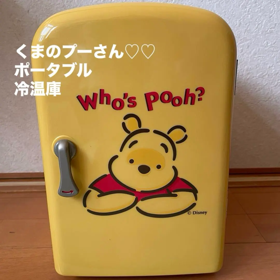 くまのプーさん 冷温庫 ポータブル 車内OK くまのプーさん 冷温庫