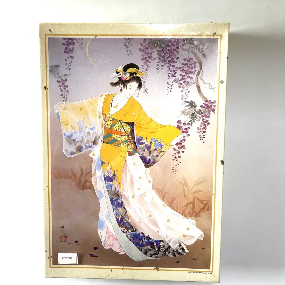 2026年最新】森田春代の人気アイテム - メルカリ