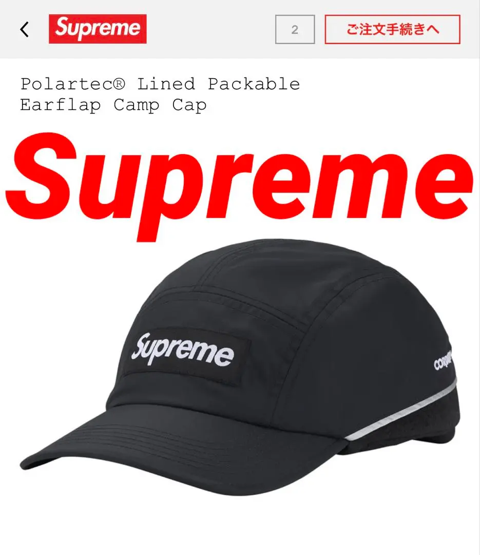 2026年最新】supreme polartec earflapの人気アイテム - メルカリ