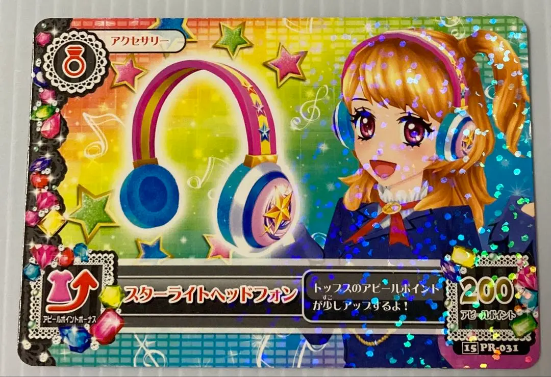 2026年最新】アイカツ スターライトヘッドフォンの人気アイテム - メルカリ