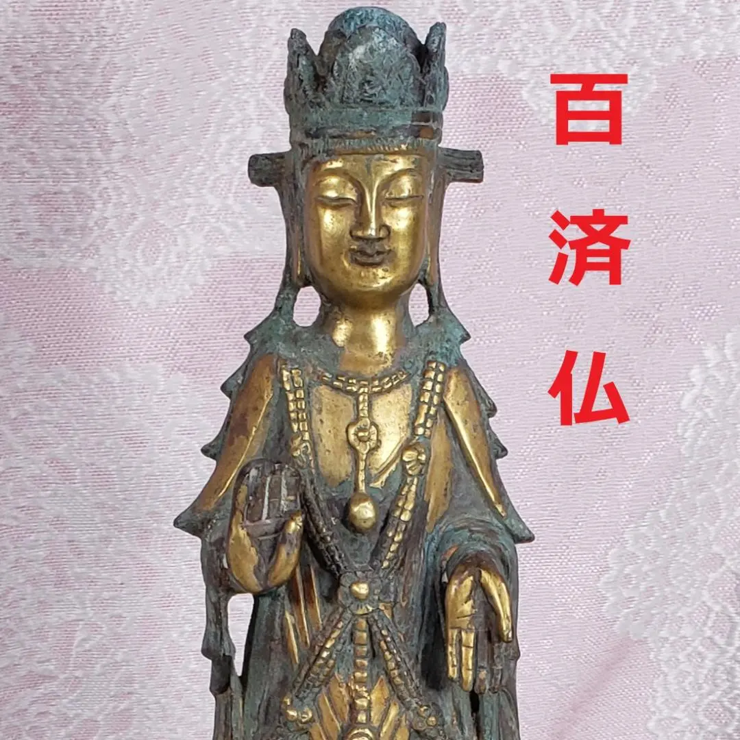 2026年最新】新羅仏の人気アイテム - メルカリ