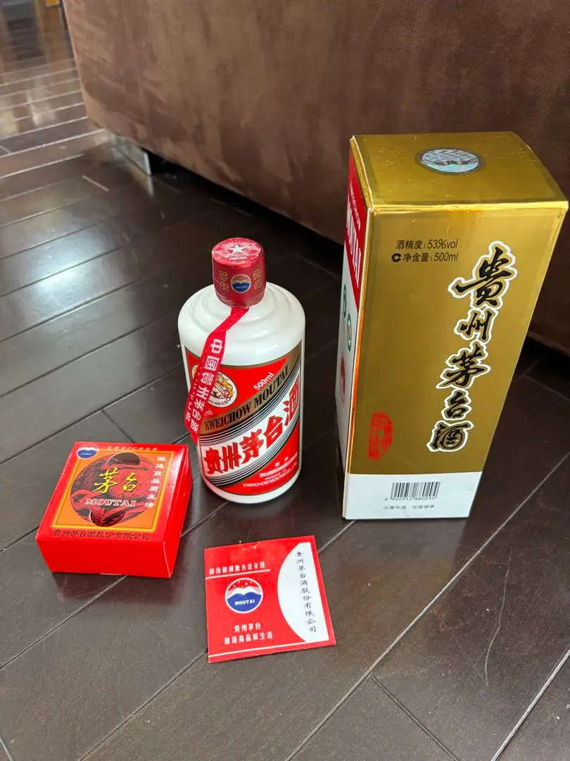 2026年最新】マオタイ酒 グラスの人気アイテム - メルカリ