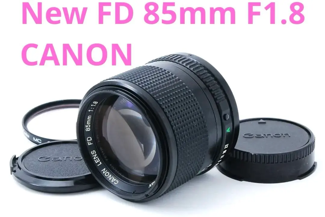 美品アンティーク キャノン NEW F-1 FD 85mm F1.8ワインダー付