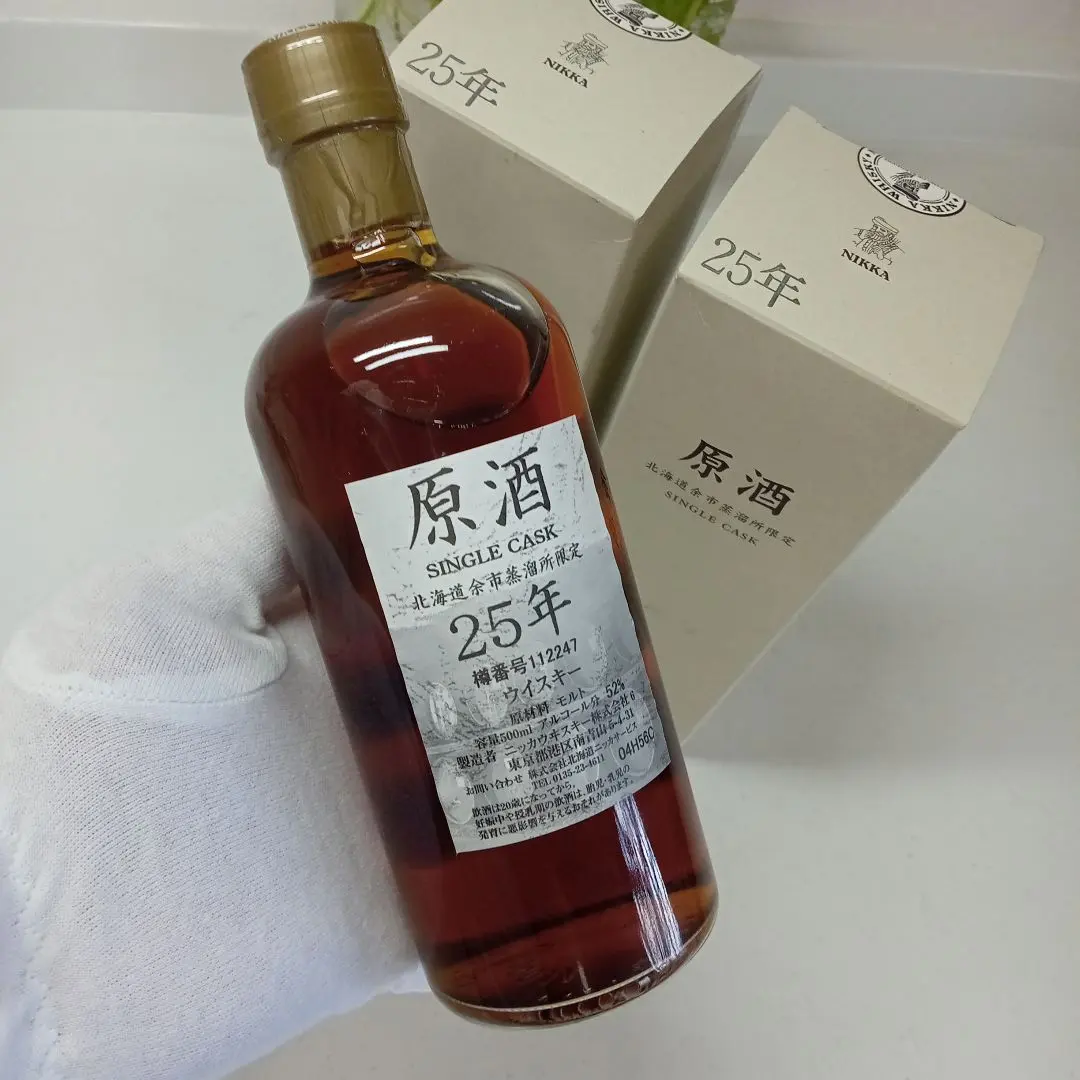 原酒 北海道余市蒸溜所限定25年 52% 500ml