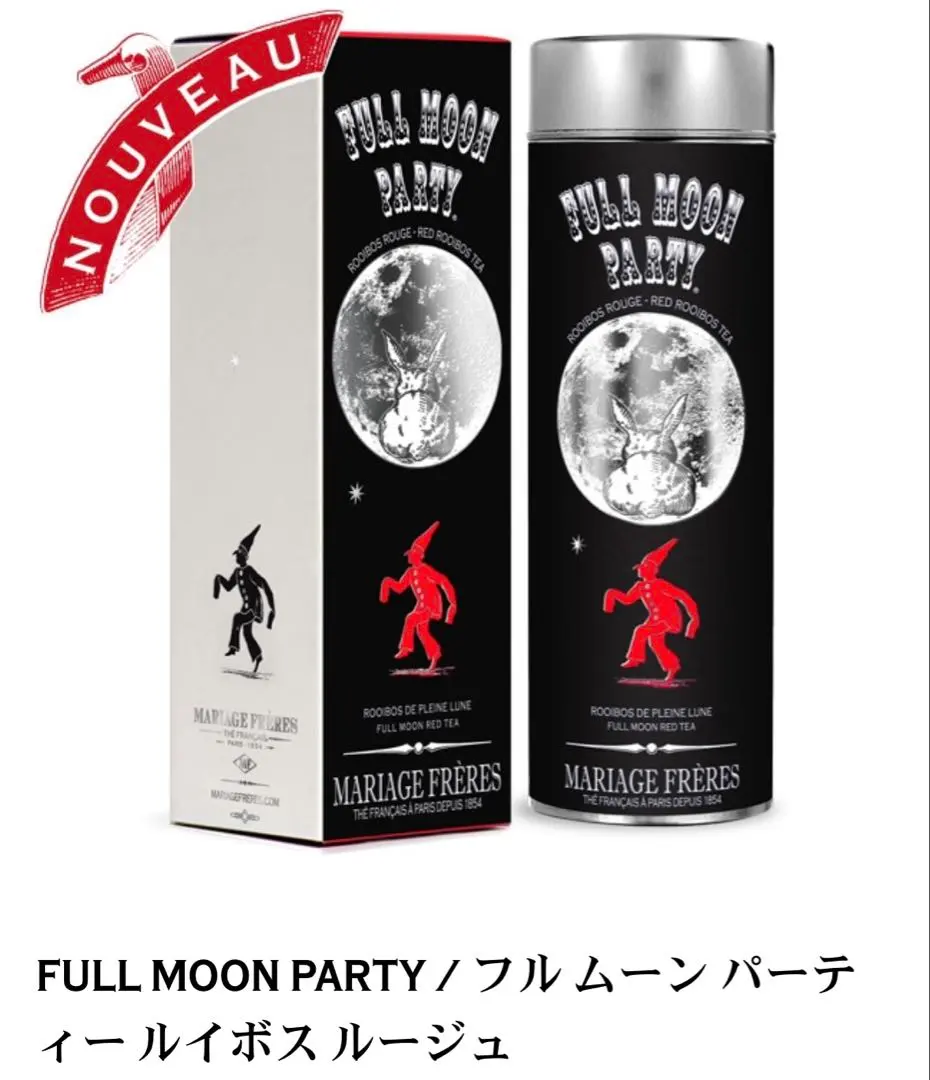 2026年最新】マリアージュフレール ルイボスティーの人気アイテム