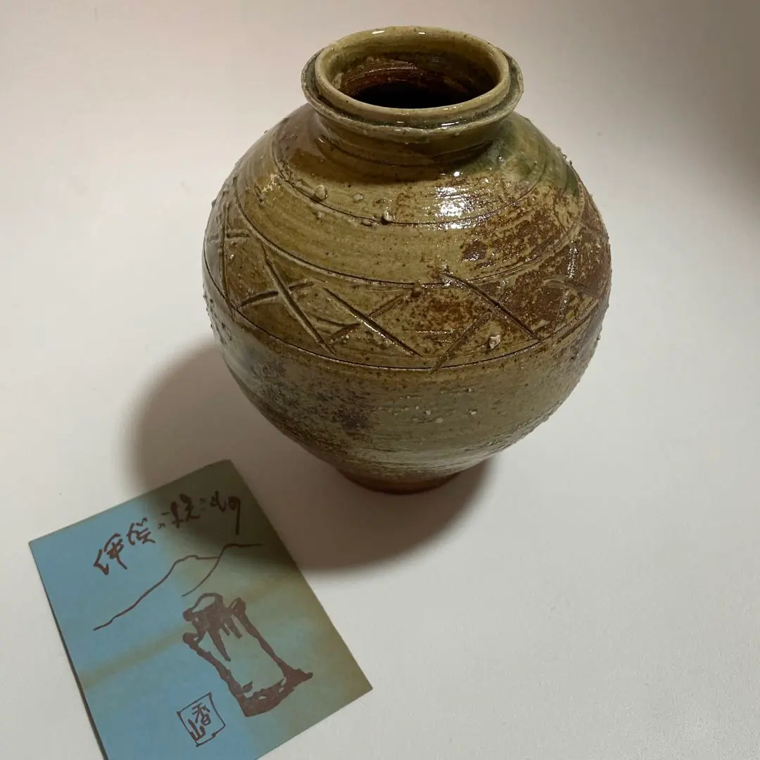 2026年最新】伊賀焼 壺の人気アイテム - メルカリ