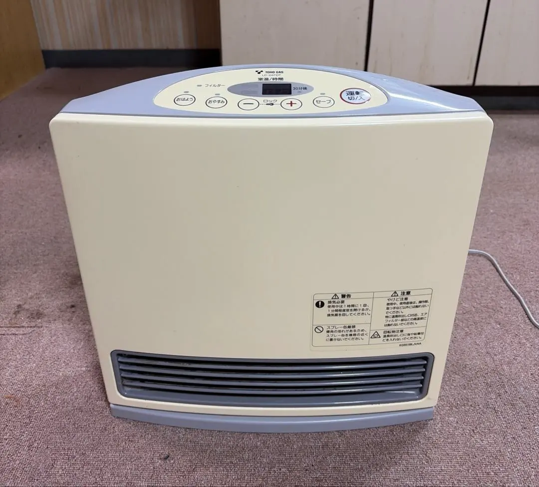 2026年最新】ナショナル ガスストーブの人気アイテム - メルカリ