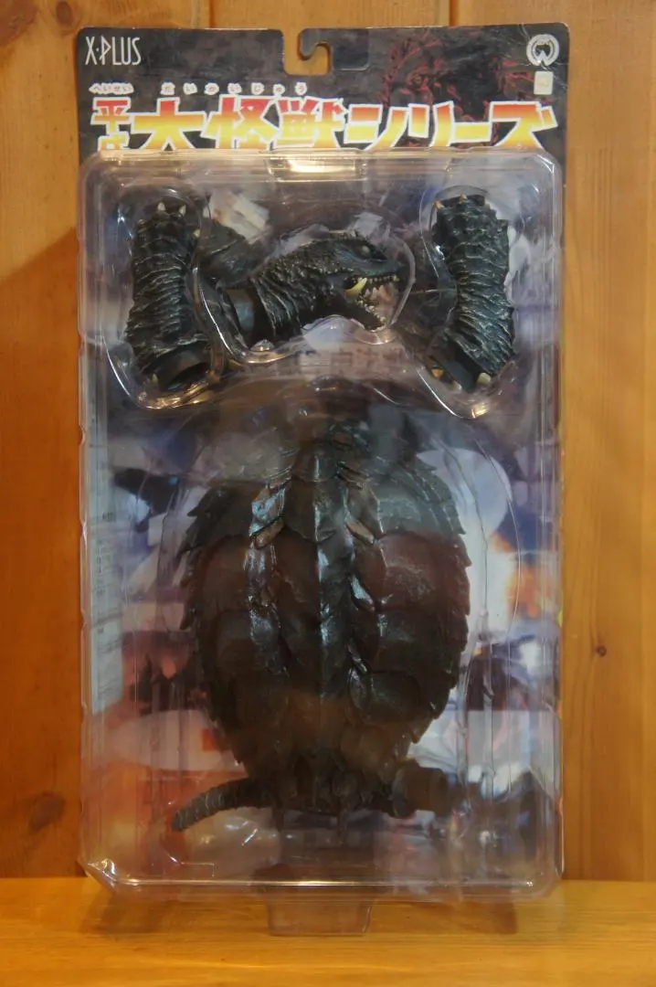 エクスプラス 大怪獣シリーズ 初代ガメラ（箱付) エクスプラス 大怪獣