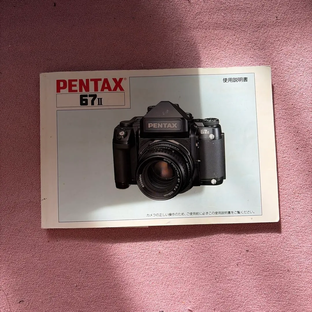 2026年最新】pentax 67 45mmの人気アイテム - メルカリ