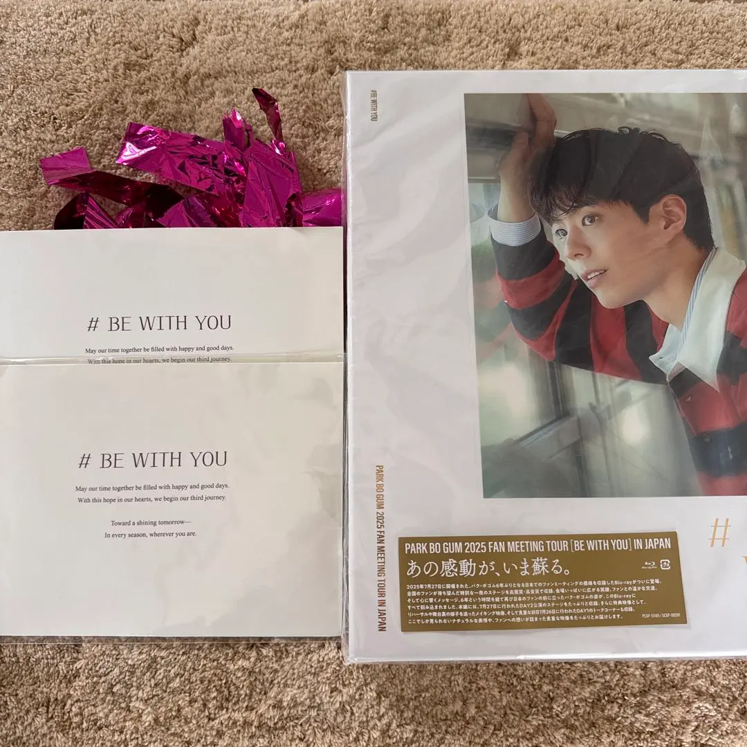 2026年最新】パクボゴム ファンミーティング dvdの人気アイテム - メルカリ