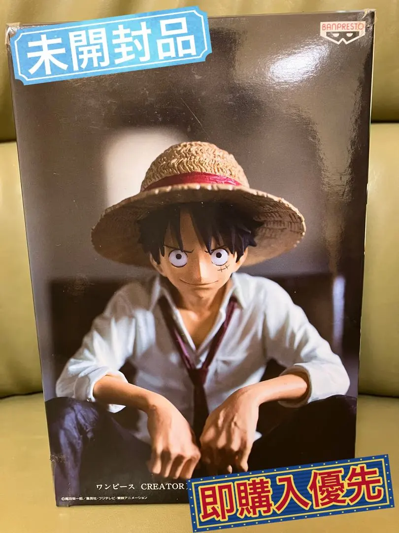 2026年最新】creator×creator ルフィの人気アイテム - メルカリ