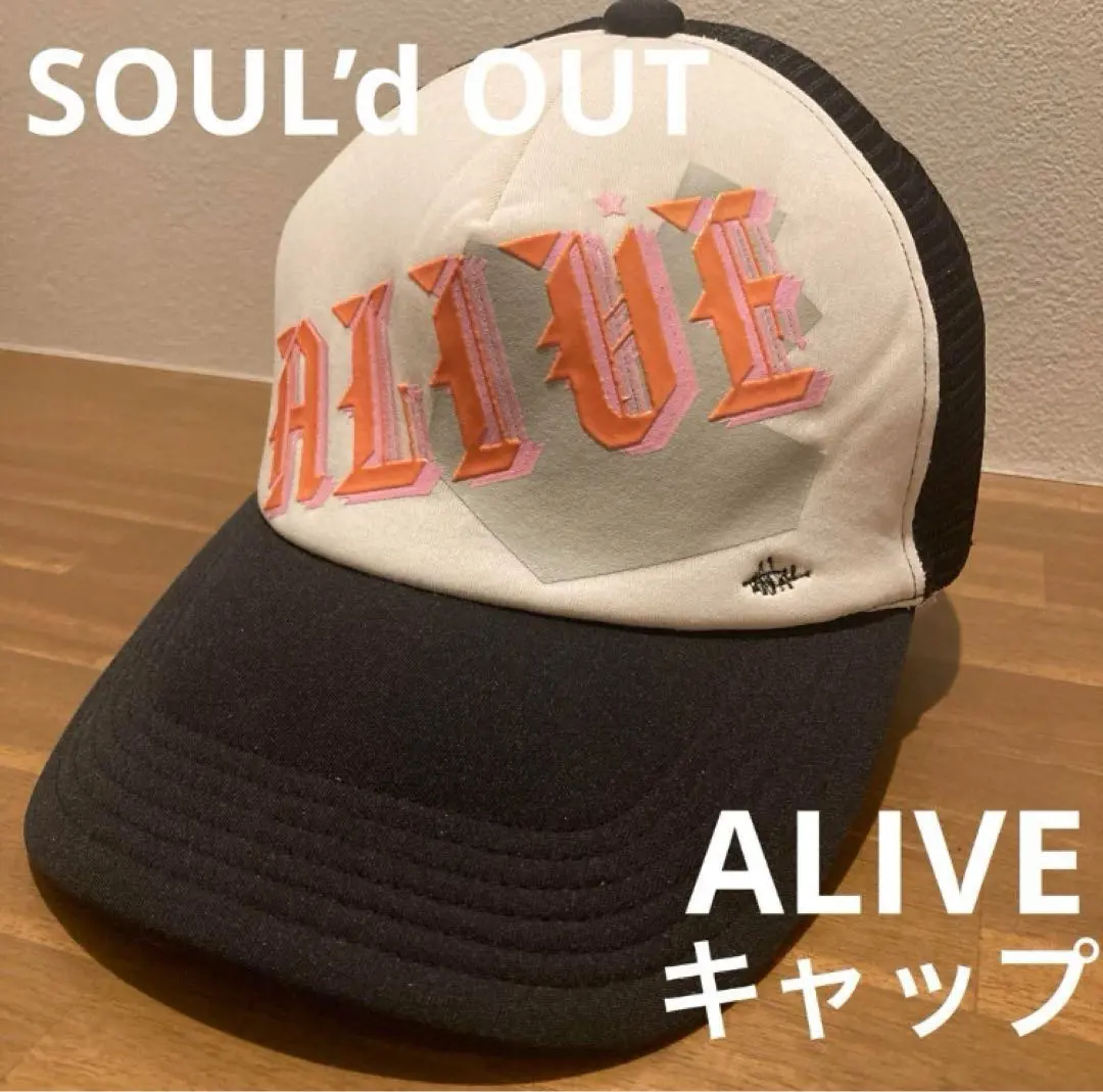 ALIVE CAP SOUL'd OUT Diggy-MO' オレンジ ピンク リ*ー様 SOUL'd OUT