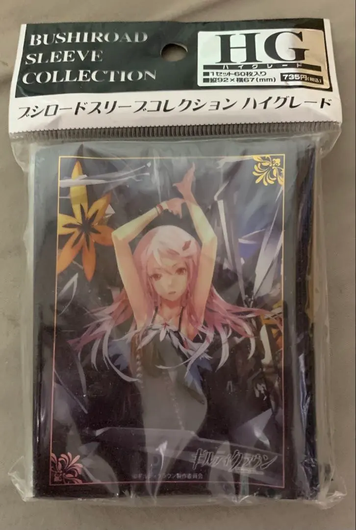 2026年最新】楪いのりスリーブの人気アイテム - メルカリ