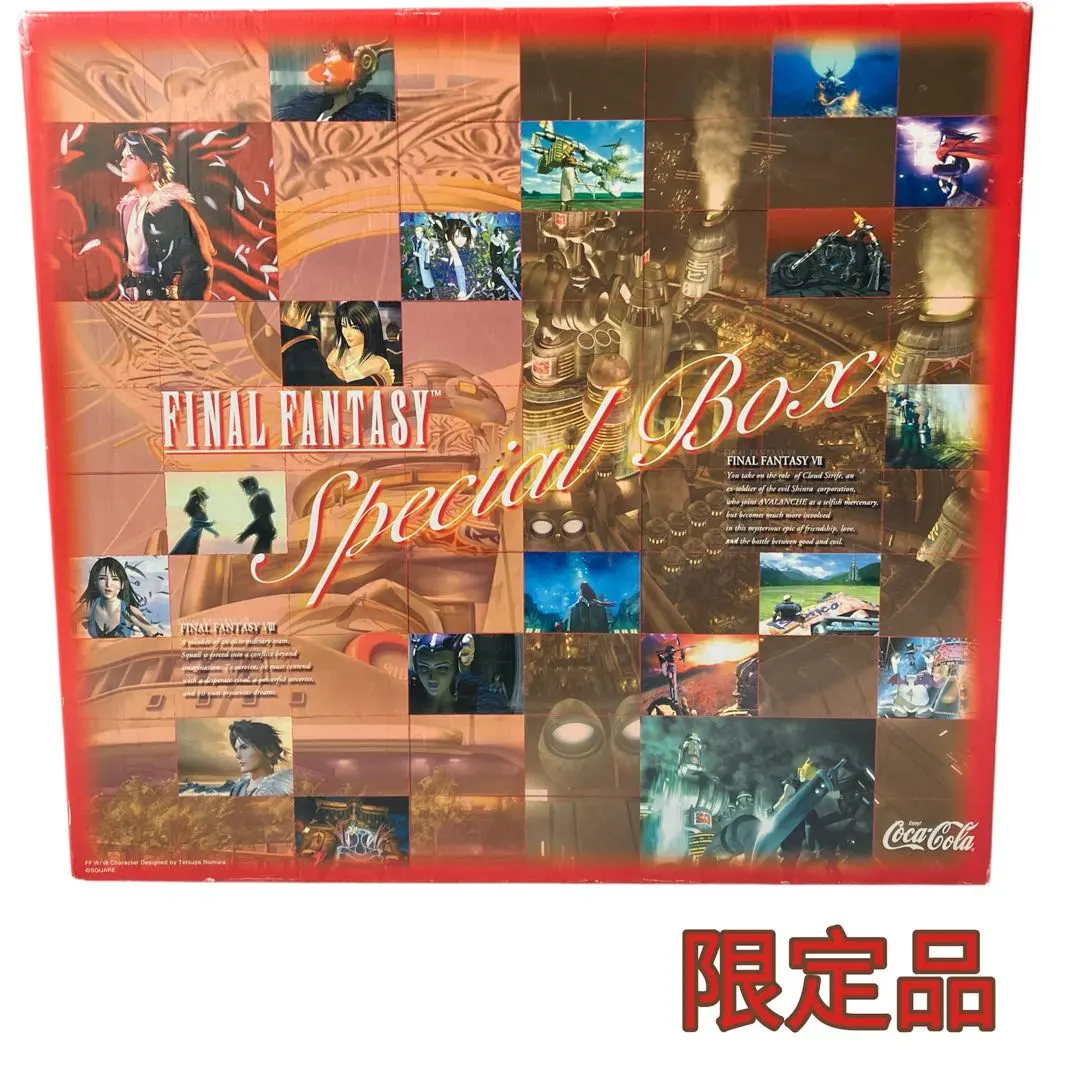 2026年最新】ファイナルファンタジー スペシャル ボックスの人気