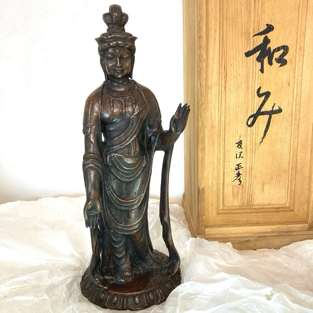 ブロンズ製【やすらぎ】友沢正彦おはぐろ技法如意輪観音菩薩坐像