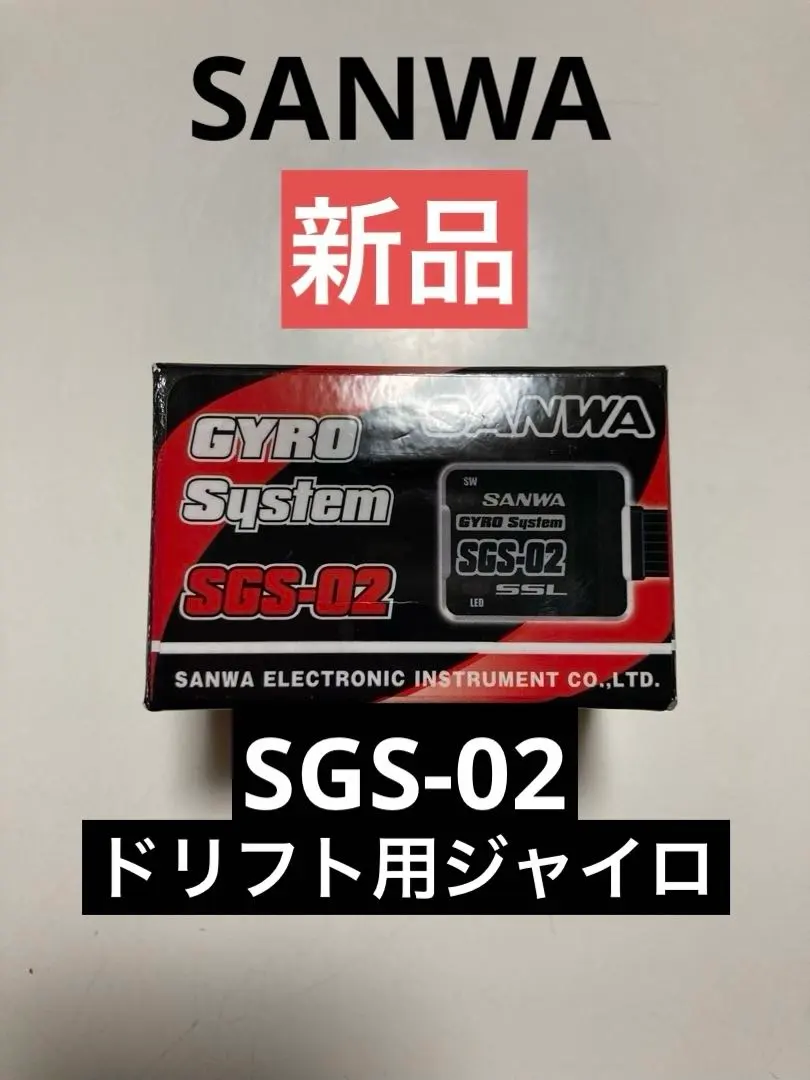 2026年最新】sgs-02 サンワの人気アイテム - メルカリ