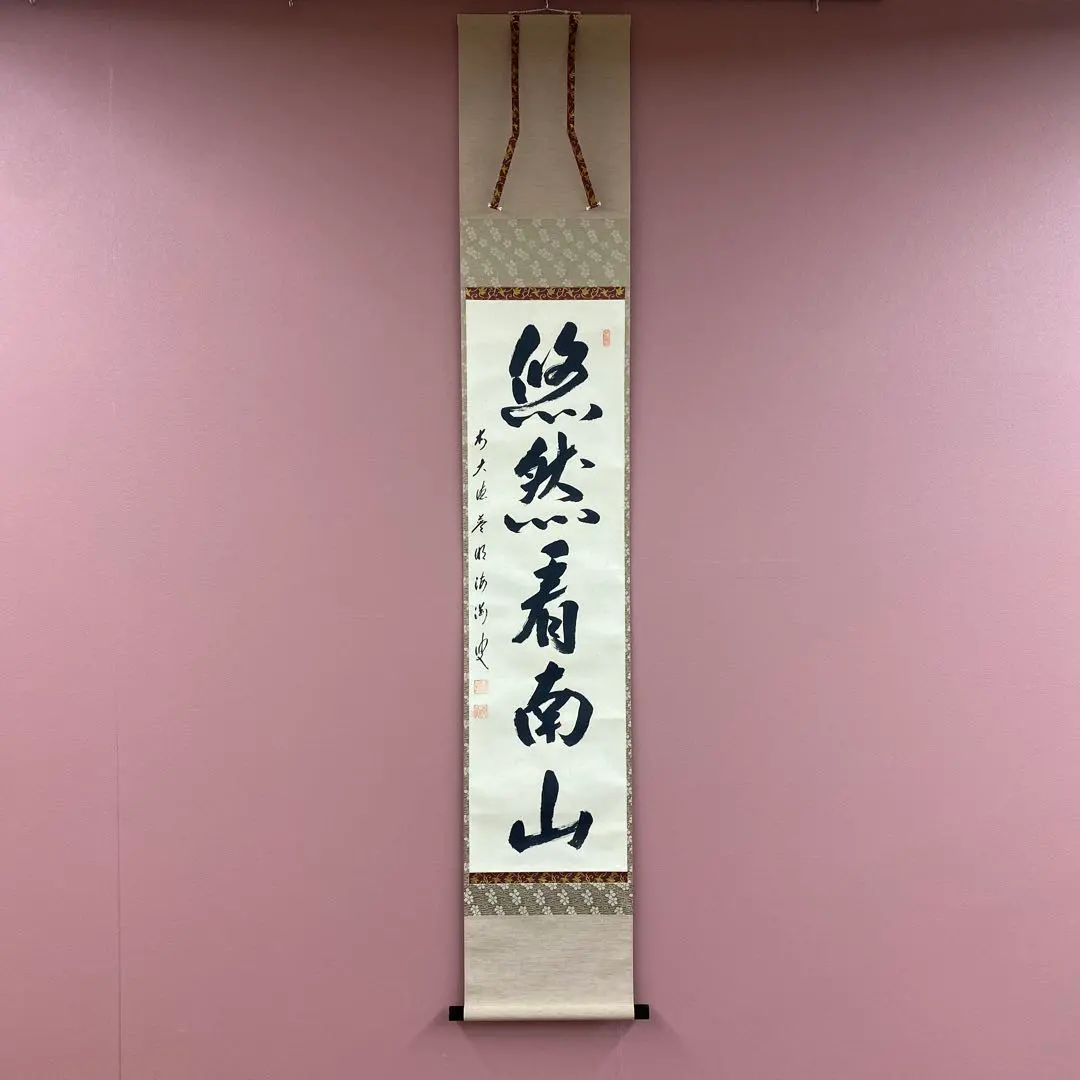 2026年最新】矢野一甫の人気アイテム - メルカリ