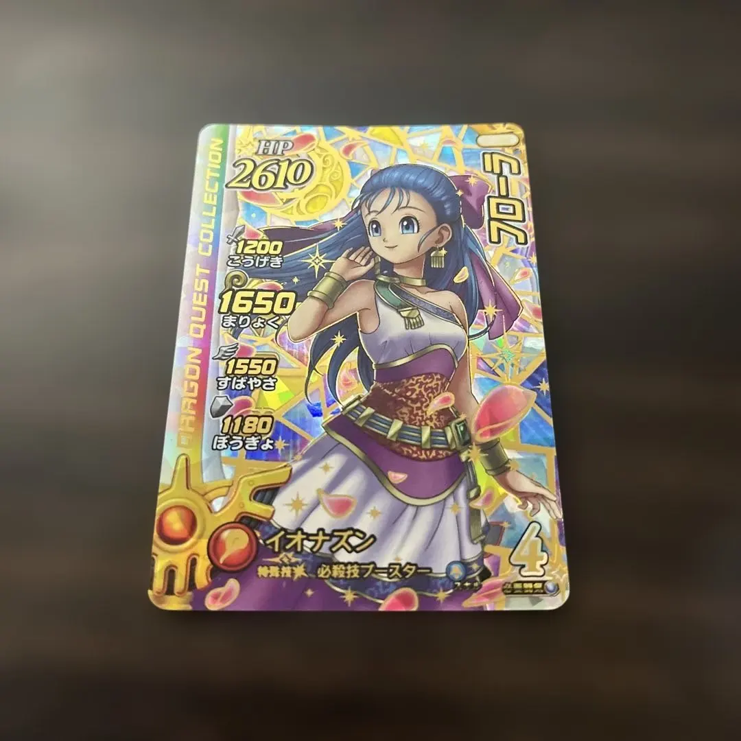 ドラゴンクエストクロスブレイド ビアンカフローラSECPSA10連番