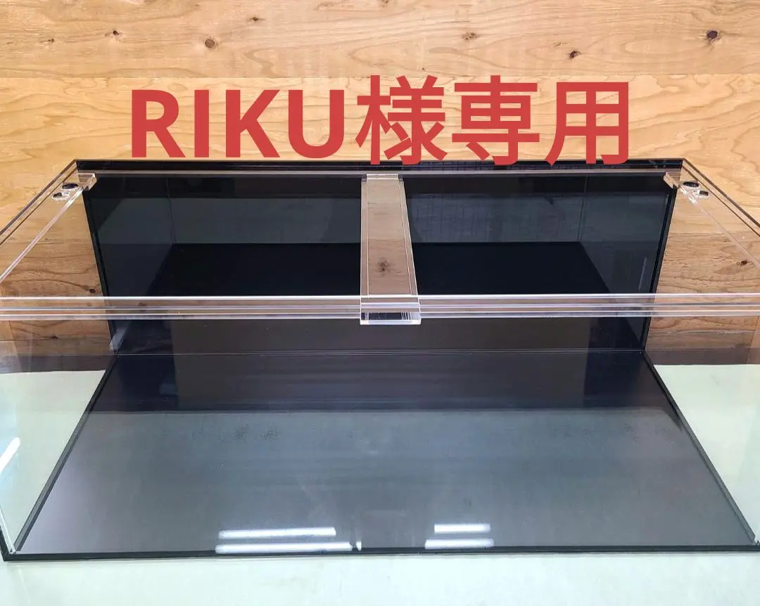 2026年最新】アクリル水槽1200 450 450の人気アイテム - メルカリ