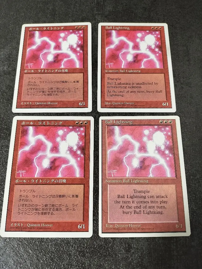 2026年最新】mtg ボールライトニングの人気アイテム - メルカリ