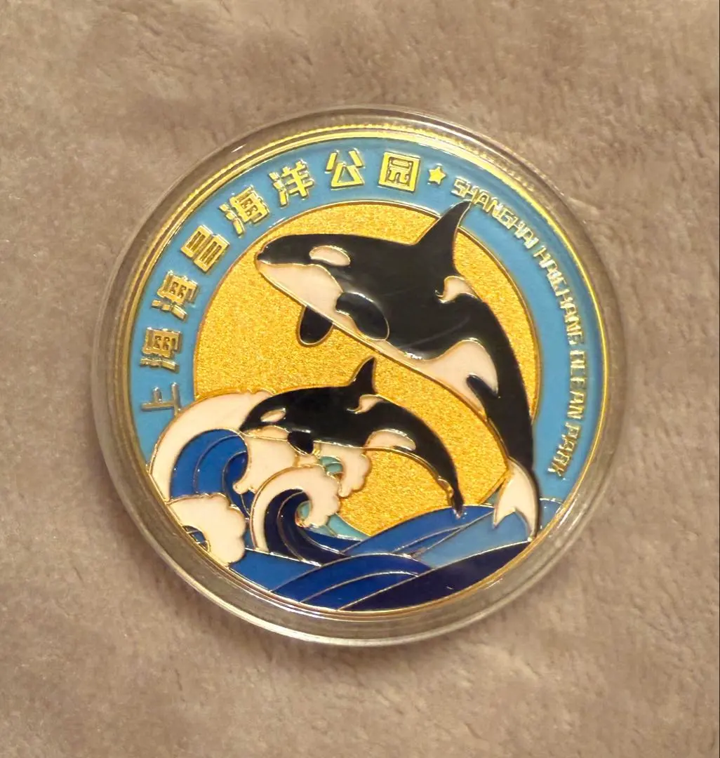 2026年最新】名古屋港水族館 メダルの人気アイテム - メルカリ