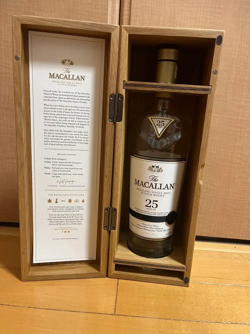 The Macallan ウイスキー 空瓶 25年 空瓶】MACALLAN マッカラン25年