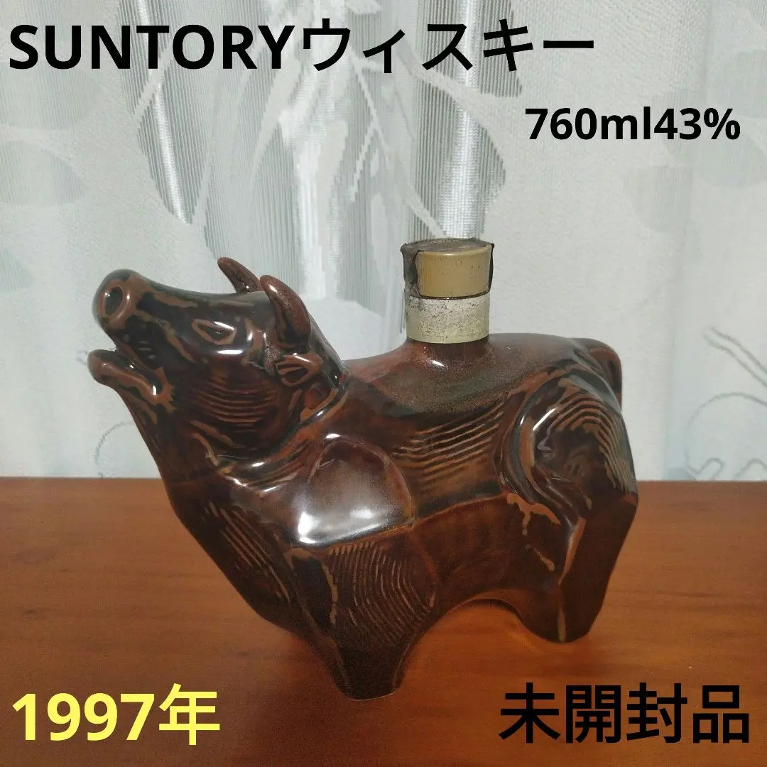 2026年最新】サントリー 牛ボトルの人気アイテム - メルカリ