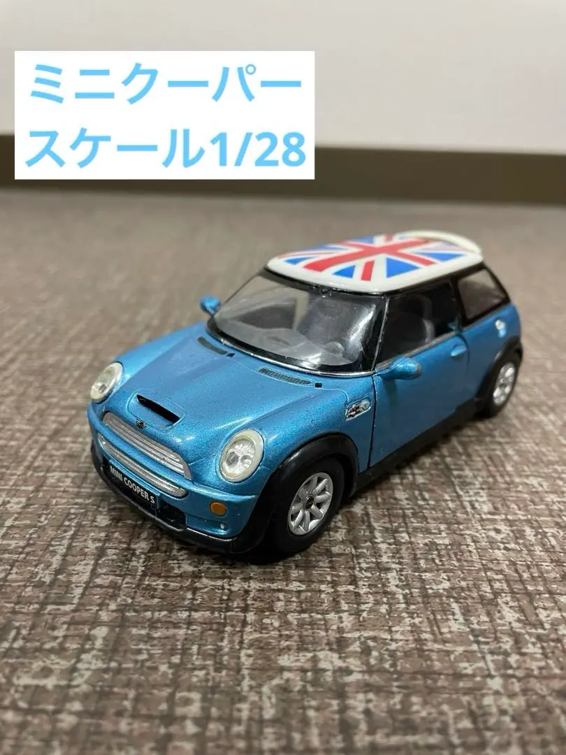 UFOキャッチャー限定品】ミニクーパー