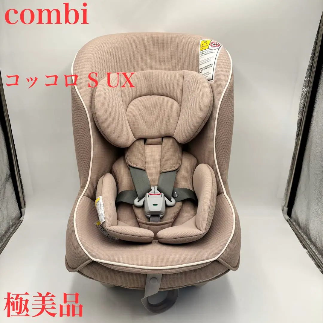2026年最新】コッコロs uxの人気アイテム - メルカリ