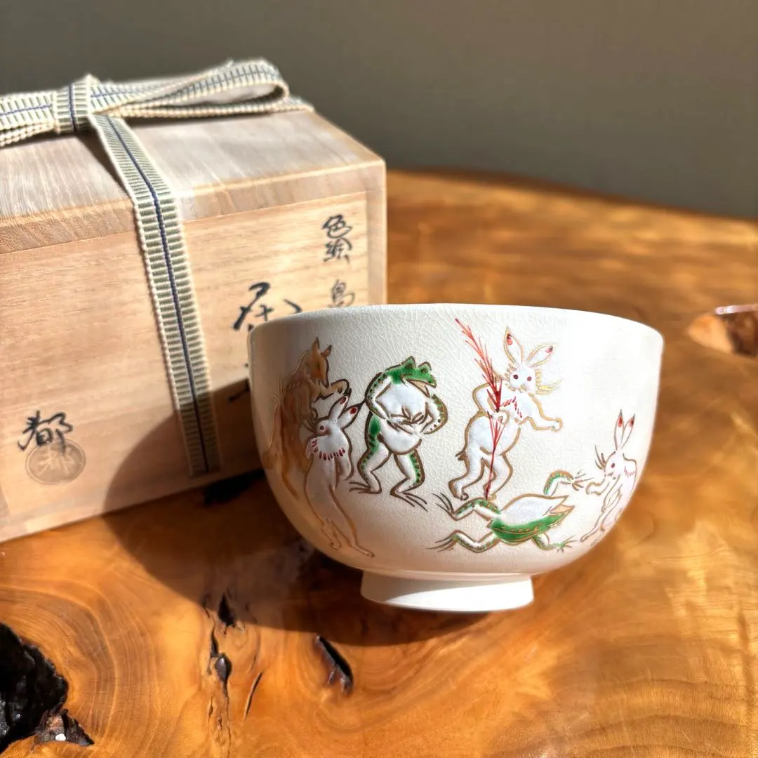 九谷焼 抹茶碗 3客 松堂 筆 鳥獣戯画 戯画絵巻 共箱 数茶碗【k3016】