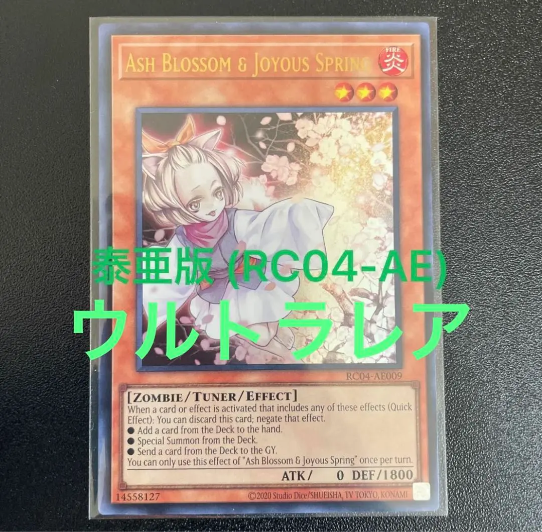 2026年最新】灰流うらら アジアの人気アイテム - メルカリ