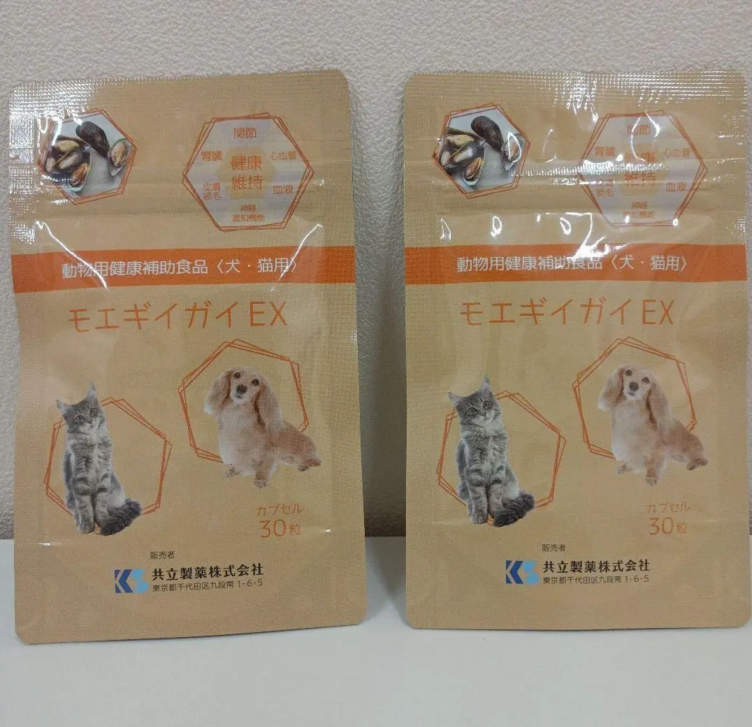 2026年最新】モエギイガイexの人気アイテム - メルカリ