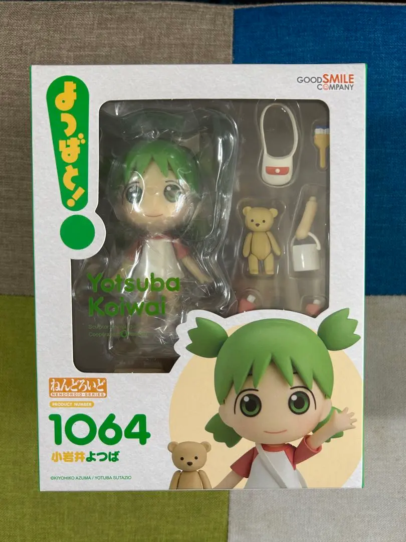 2026年最新】小岩井よつばの人気アイテム - メルカリ