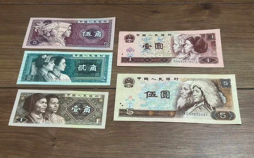 2026年最新】中国紙幣 弐圓の人気アイテム - メルカリ
