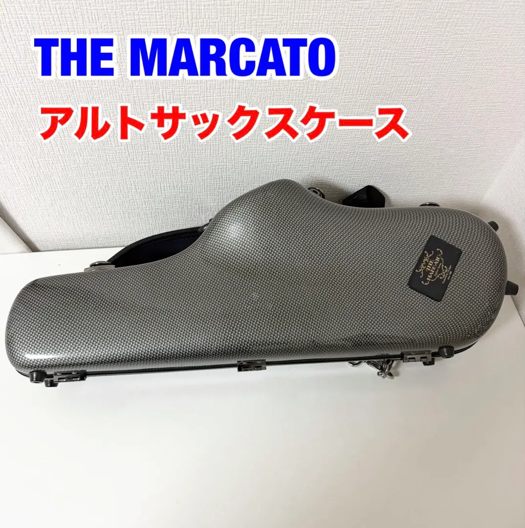 2026年最新】マルカート サックスケースの人気アイテム - メルカリ