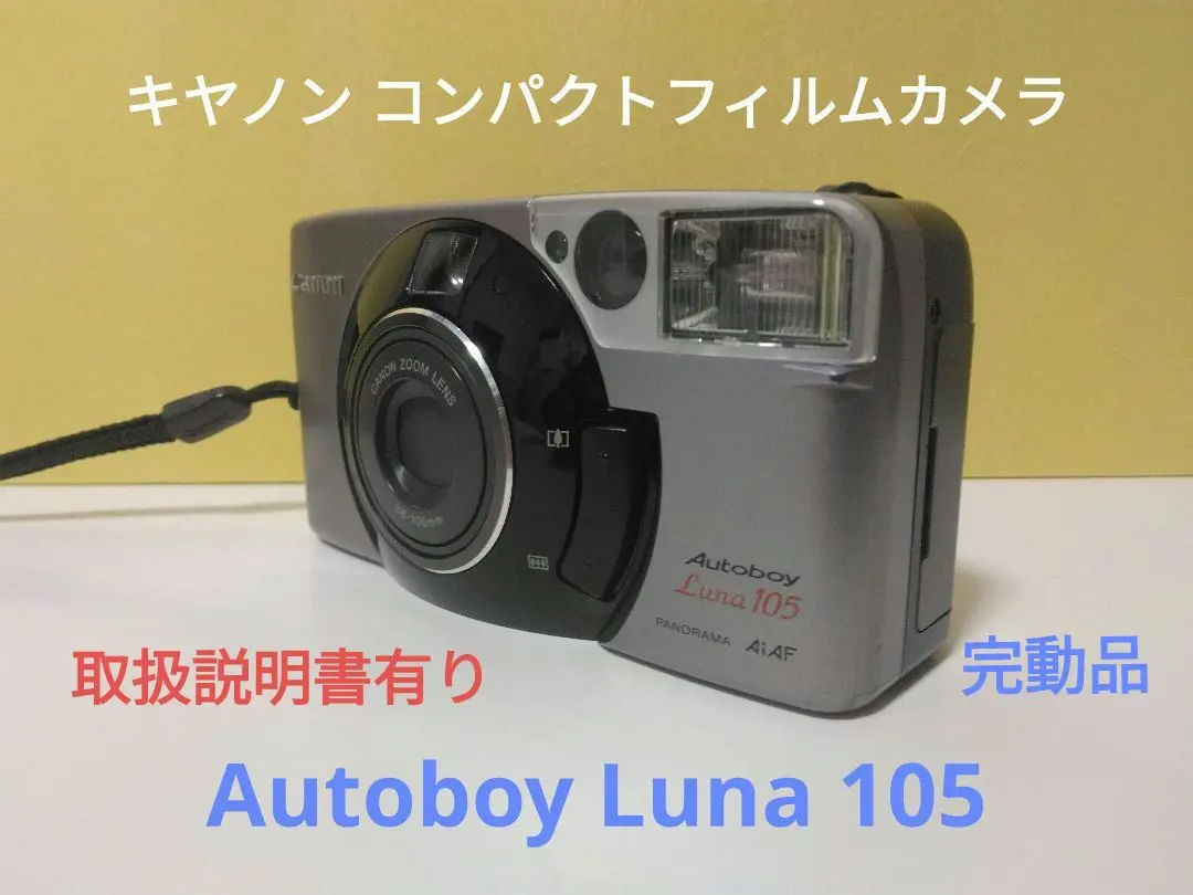 2026年最新】canon autoboy luna 105sの人気アイテム - メルカリ