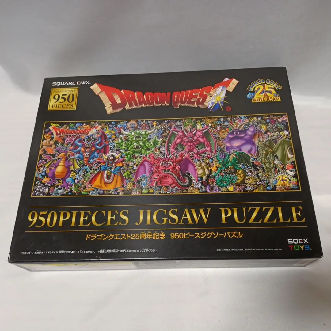 ドラゴンクエスト ジグソーパズル 〜35周年記念バージョン〜 1000