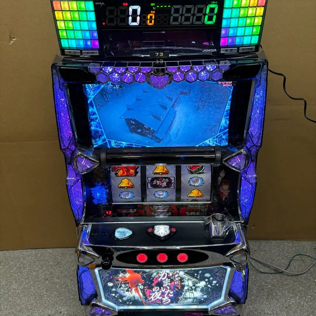 2026年最新】かまいたちの夜 実機の人気アイテム - メルカリ