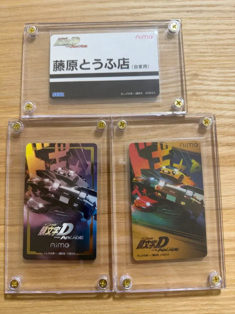 2026年最新】頭文字d カード aimeの人気アイテム - メルカリ