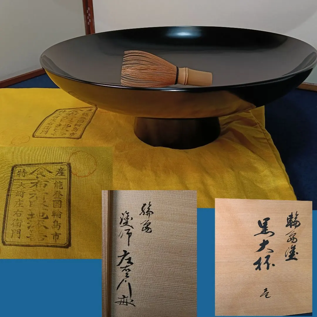 2026年最新】大崎庄右衛門の人気アイテム - メルカリ