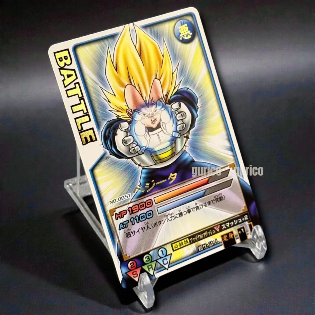 2026年最新】ドラゴンボールデータカードダス ロケテの人気アイテム