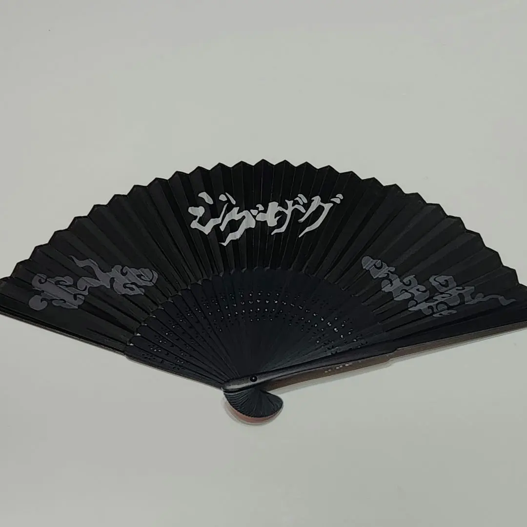 2026年最新】真天地開闢集団ジグザグ 扇子の人気アイテム - メルカリ